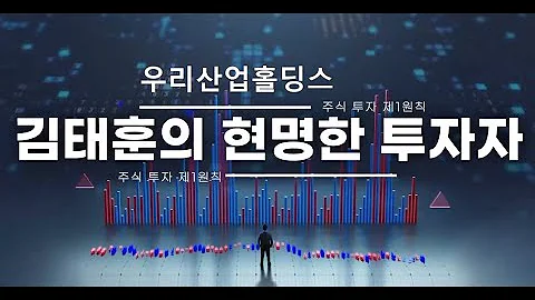 2024 02 18 우리산업홀딩스 현대차 미국 전기차 전용공장 조기가동 수혜주