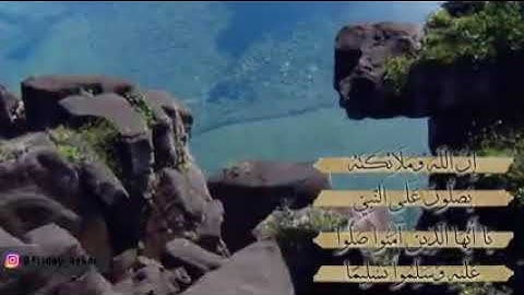 سورة المؤمنون 💛💛قراءة جميله  لقارئ حمزة بوديب 🌻