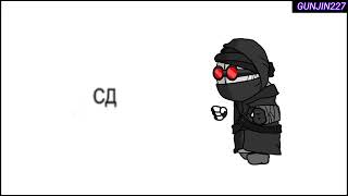 Sdvgmememadnesscombat