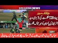 Umpire bad decision against pakistan lost 1st t20 match vs ireland 2024  pak team made 3 mistakes