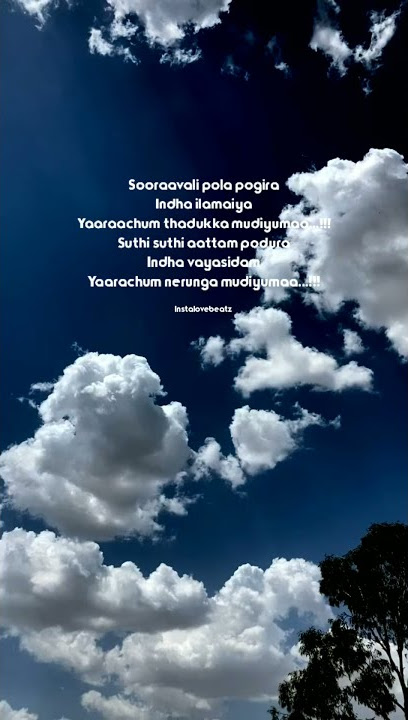 sooravali pola pogira intha ilamaiya whatsapp status tamil #pooparikaneeyumpogathe #unakkumenakkum