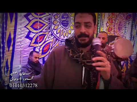 تعبت يا ناس السوهاجي