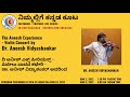The aneesh experience  walking violinist  dr aneesh vidyashankar