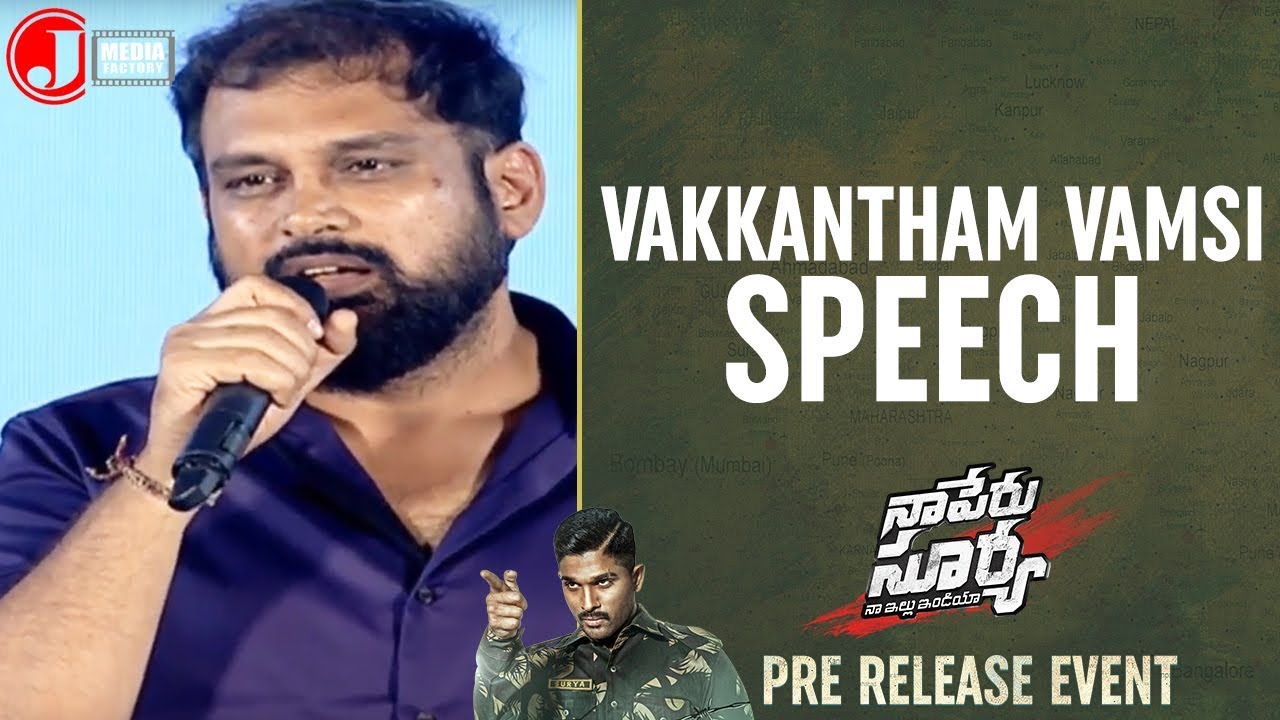Vakkantham Vamsi Emotional Speech | Naa Peru Surya Naa Illu India Pre Release Event | Allu Arjun antariksham 9000 kmph movie download