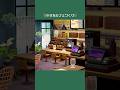 【あつ森】小さなカフェづくり☕️【部屋クリエイト】