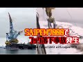 Hook fall accident with saipem7000【saipem7000クレーンフック落下事故】