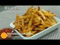 French Fries Recipe - Homemade Crispy French Fries Recipe