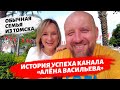 Логопед Алёна Васильева - новый формат.