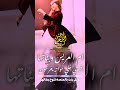 شيله ام العريس وبناتها افرحي خلي خواته وربعه يفرحون استديو تنفيذ شيلات وزفات بالاسماء سحب موسيقى 