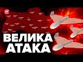 🤬ВИБУХИ у багатьох областях УКРАЇНИ / Була ДУЖЕ ВАЖКА ніч! / Куди ПРИЛЕТІЛО?