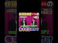 演奏が?内容が?歌詞が?ww【ミセス/MrsGreenApple】 #ミセスグリーンアップル #ミセス #大森元貴 #若井滉斗 #藤沢涼架