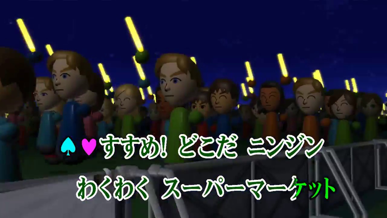 カラオケJOYSOUND (カバー) わくわくスーパーマーケット / 今井ゆうぞう/はいだしょうこ　（原曲key） 歌ってみた