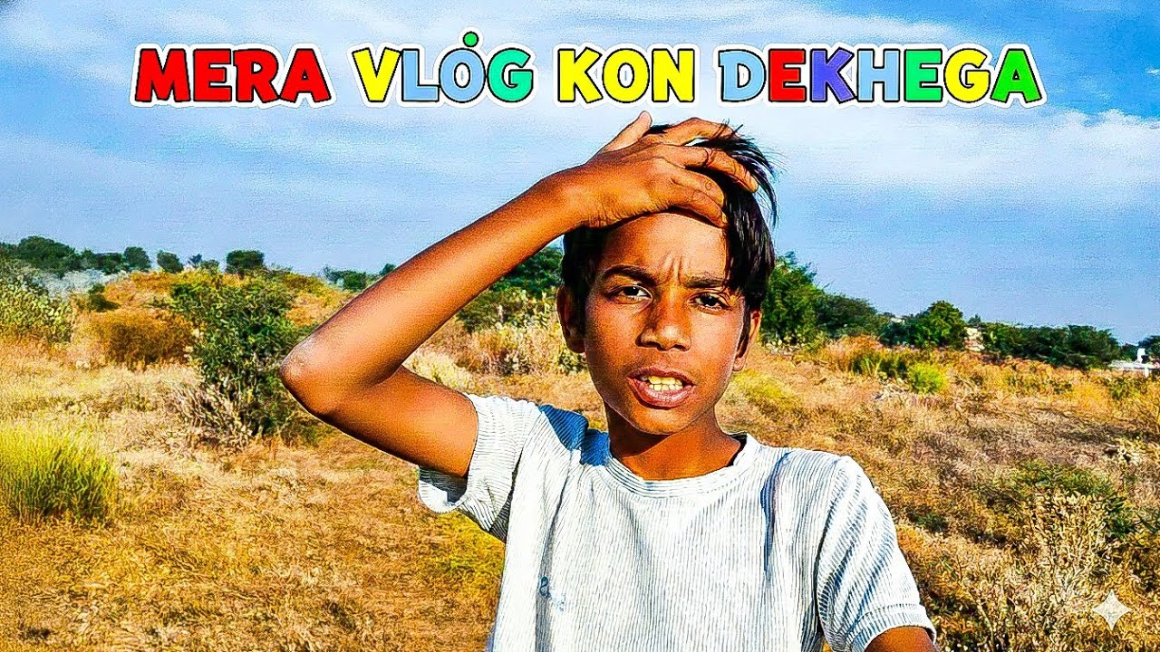 MERA VLOG KON DEKHEGA || 😥😥