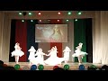 Dance by Russian girls//on Indian song "Nainowale ne"