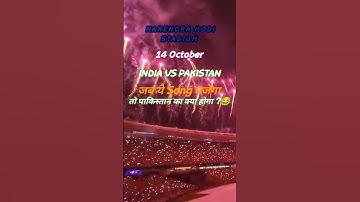 🚩Jay Shree Ram🚩 | IND VS PAK | 14 October #shorts #youtubeshorts #icc #worldcup2023