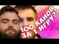 ТРИ КИЛЛА В МИНУТУ НА НИЗКОМ ПРИОРИТЕТЕ! [Dota 2]