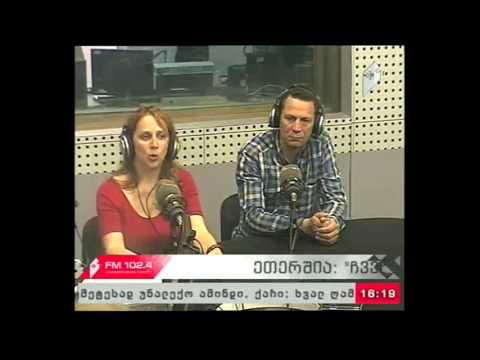 \"ჩვენი საქართველო\" 02.06.17  ადამიანის უფლებათა დამცველები პოსტ საბჭოთა სივრცეში