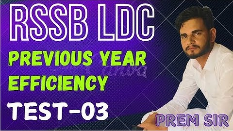 rsmssb ldc efficiency previous year question paper//ms word 2013// solve by prem sir