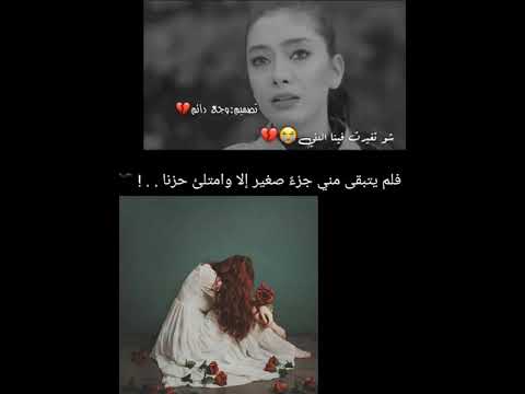 هالكم سنة شو تغيرت فينا الدنيا حالات واتس اب حزينة