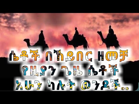 ቪዲዮ: አሁን ሴቶች መላጨት ጀምረዋል-የጃፓን ሴቶች ፊታቸውን እንዴት እንደሚላጩ አሳይተዋል