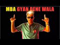 Mba chaiwala roast  gyani baba  prafull billore roast  mahesh mg gholve