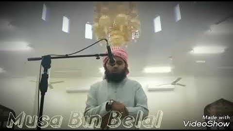 تلاوة رائعة سورة محمد بصوت موسى بن بلالNew tilawat.মুসা বিন বেলাল.নামাজের তিলাওয়াত  সুরা মুহাম্মাদ