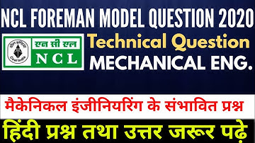 NCL Mechanical: NCL Foreman previous year Question paper | NCL Previous Question paper- ncl syllabus