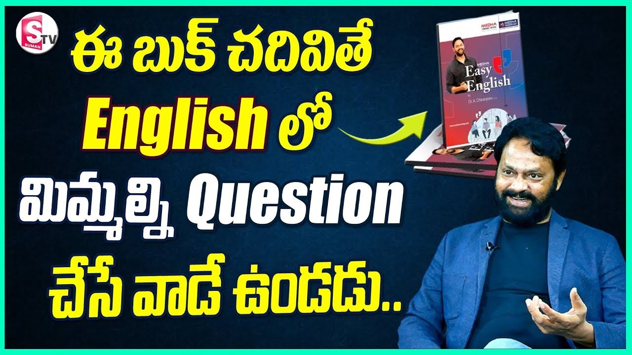 improve-speaking-skills-english-conversation-practice-spoken