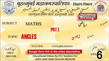 Bmc Edu. Urdu Math Std 6th Chp 2 Angles.