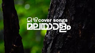 MALAYALAM COVER SONGS • RAIN • DARK FOLLOWERS