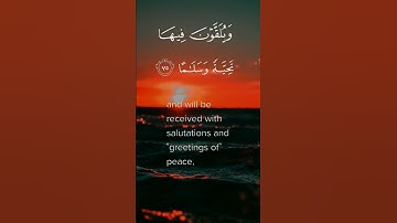 شيخ حسن الواجد سورة الفرقان surah Al furqaan by sheikh hassan al-wajidi #religion 🤲🤲👍🙏🙏❤️🤲🤲👍🙏