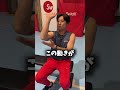 元日本代表が教えるシュート確率を上げる筋トレ3選#shorts #nba #バスケ