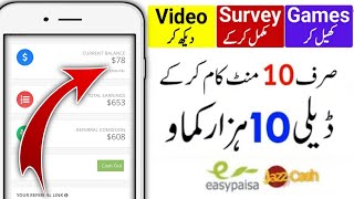 Earn $10/Day | Make Money Online 2022 | Online Earning In Pakistan Without Investment