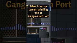 Adani Plans Cement Unit at Gangavaram Port #Adani #shorts #ytshorts  #businessnews #corporatenews