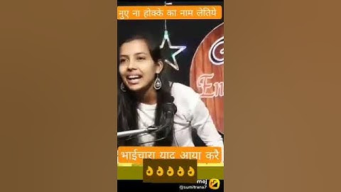 #status | shayari best | hoka ala jaat | 🤟💪👊|#shorts