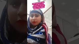 Download Mp3 o amar jaan pakhi Gudang lagu Download Mp3 o amar jaan pakhi