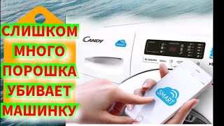 видео: БЕРЕГИТЕ КРЕСТОВИНУ, ПЕРЕСТАЛА КРУТИТЬ СТИРАЛЬНАЯ МАШИНА CANDY smart. Заклинило барабан, решение картинка: БЕРЕГИТЕ КРЕСТОВИНУ, ПЕРЕСТАЛА КРУТИТЬ СТИРАЛЬНАЯ МАШИНА CANDY smart. Заклинило барабан, решение