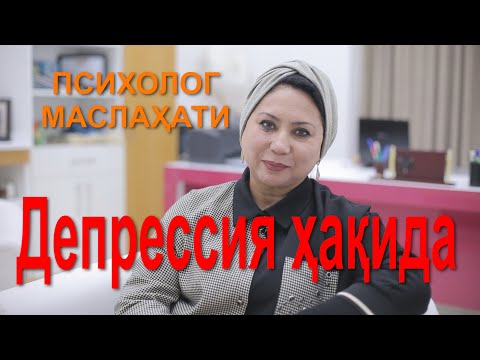 Video: Elena Zaxarova depressiya bilan kurashadi