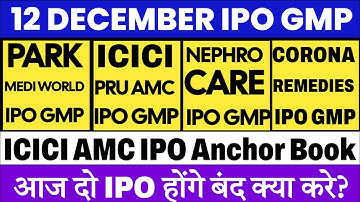 ALL IPO GMP 💥 ICICI PRU AMC IPO GMP | Park Medi World IPO | Nephrocare IPO | Corona Remedies IPO GMP