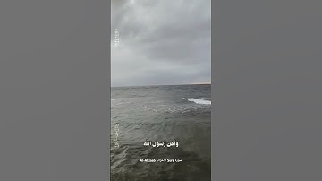 #ايات_قرانيه_قصيره_سورة_الٱحزاب
