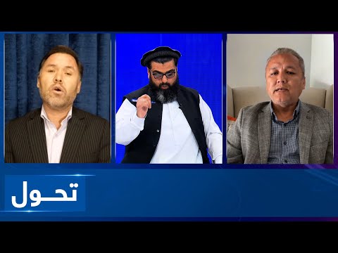 Tahawol: IEA's reaction to Iran's attack on Israel | واکنش امارت اسلامی به حمله ایران بر اسرائیل