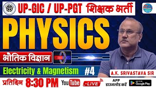 UP GIC &amp; UP PGT PHYSICS | ELECTRICITY &amp; MAGNETISM | CLASS-4 | BY A.K. SRIVASTAVA SIR #upgicphysics