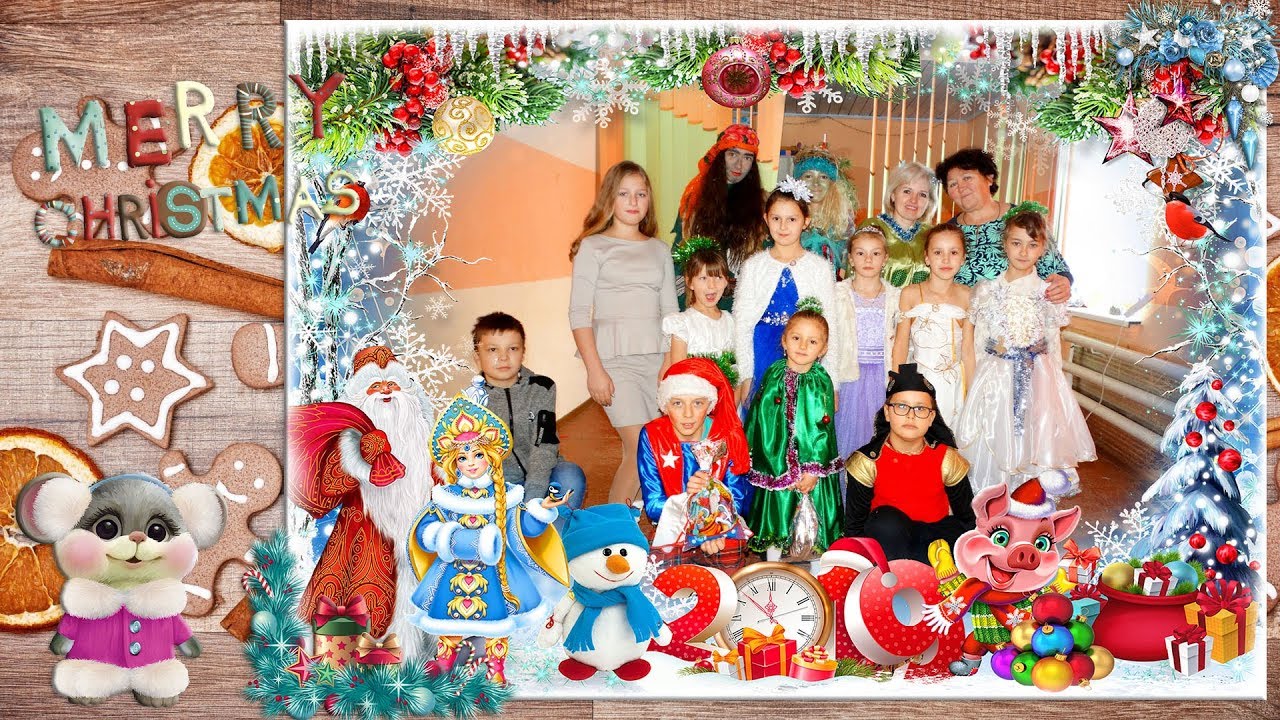 Новый Год 2019 в Березовом - YouTube