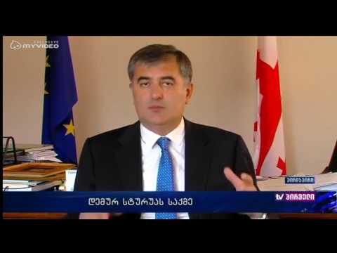 რას ფიქრობს ყოფილი სახალხო დამცველი დემურ სტურუას საქმეზე - სოზარ სუბარი