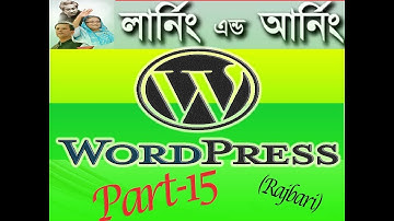 WordPress Theme development part-15 | learning & Earning project rajbari |