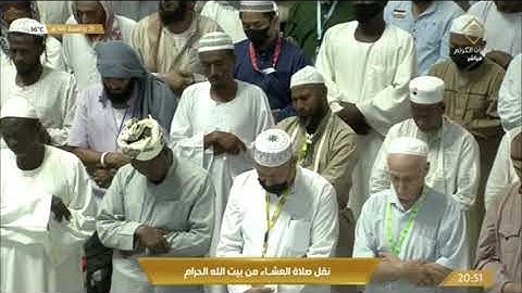 صلاة العشاء الأربعاء 30-11-1443هـ  الشيخ ماهر المعيقلي -  ‏فواتح سورة الحج￼ [1-13]
