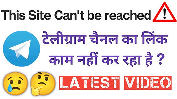 Telegram link not Opening | Telegram channel link not working