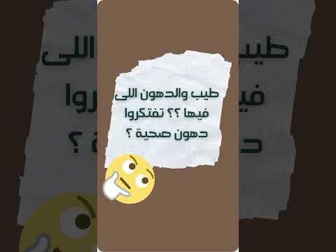 هل الشيكولاته الدارك صحية أم خدعة جديدة سلسلة حاجات مفكراها صحية وهي مؤذية