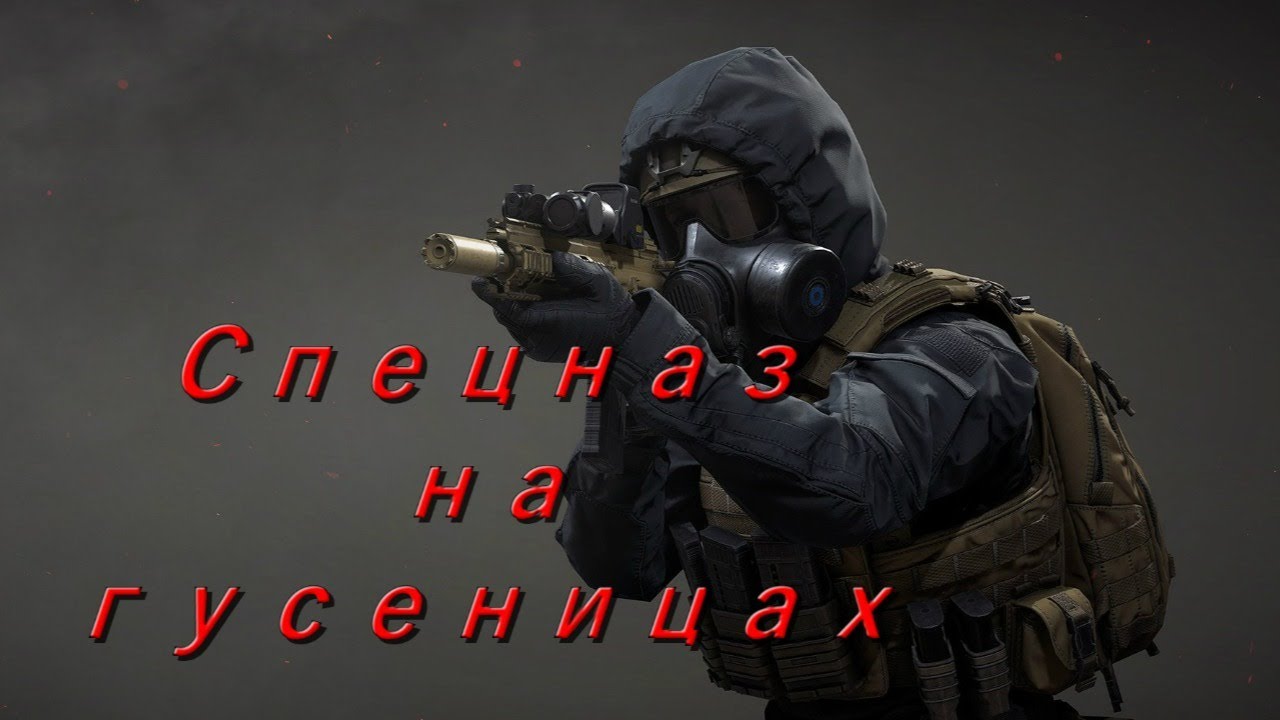 Балаклава разработчика