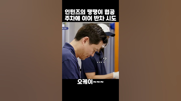 jinny's kitchen BTS 태형(v) 우식 인턴즈의 협공 반차 시도 #shorts
